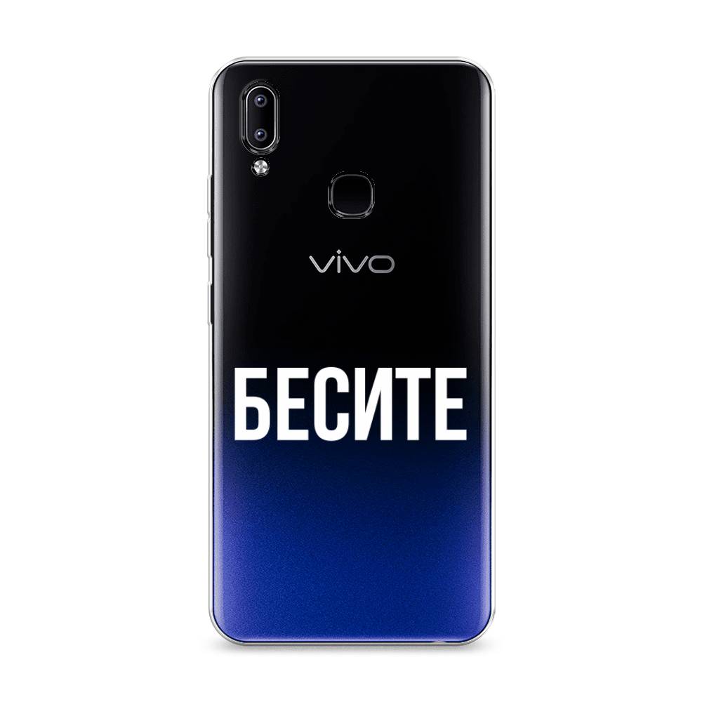 

Чехол Awog на Realme Q3 "Бесите", Разноцветный, 256450-6