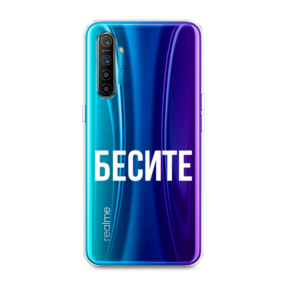 

Чехол Awog на Realme XT "Бесите", Разноцветный, 251450-6