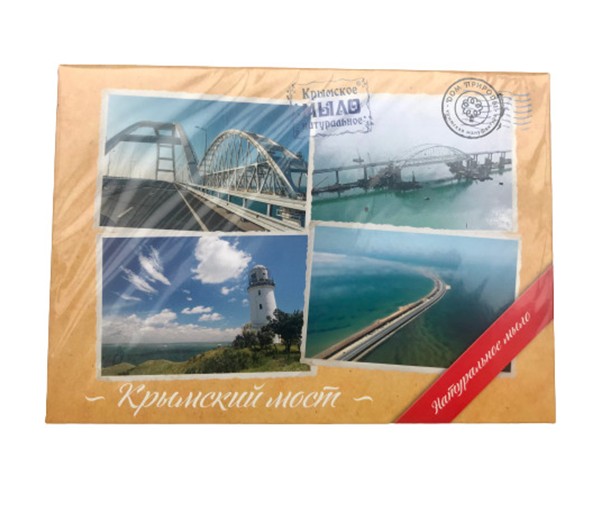 

Сувенирный набор Дом природы мыла Крымский мост 200 г