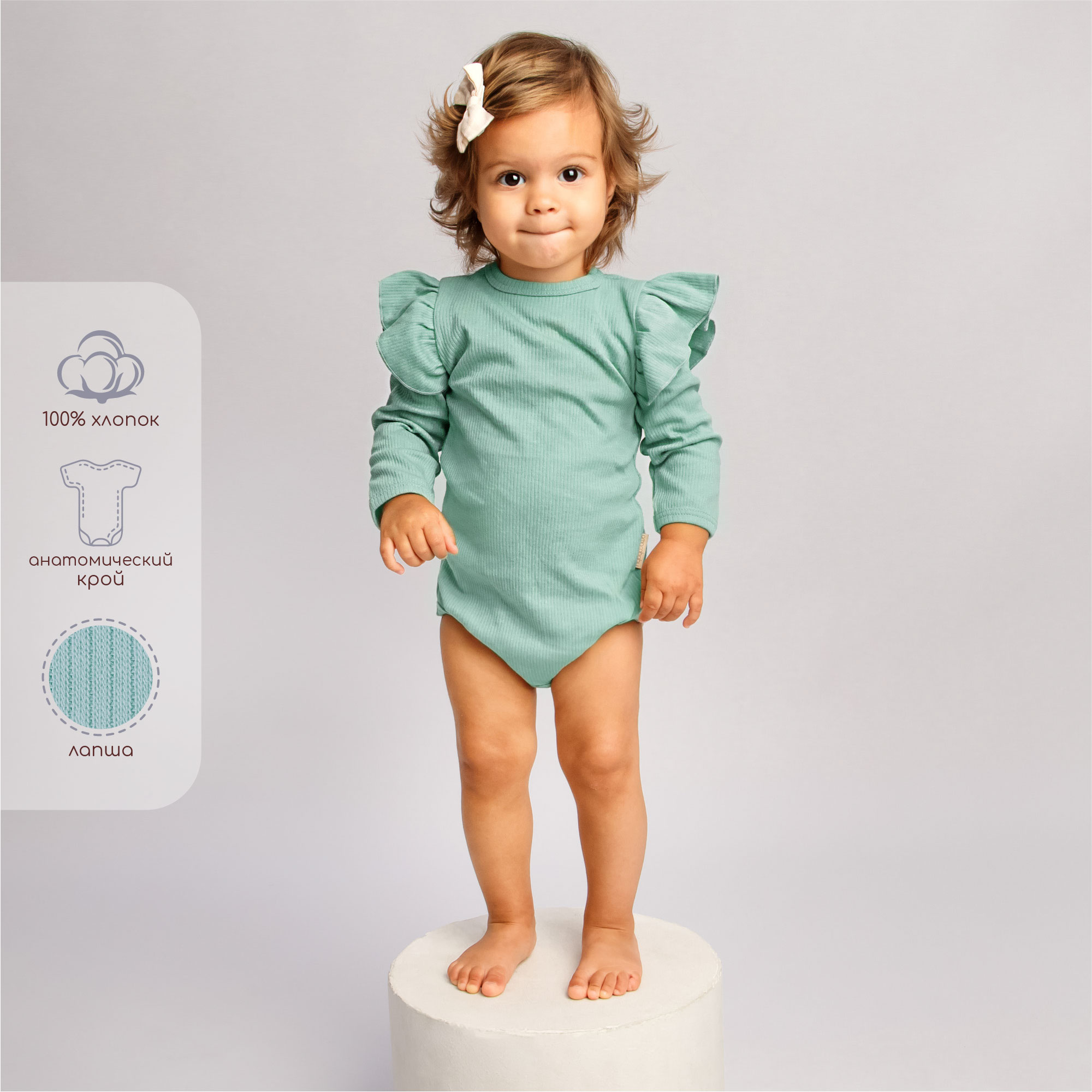 Боди детское Amarobaby AB-OD21-FS02 цв. зеленый р. 86