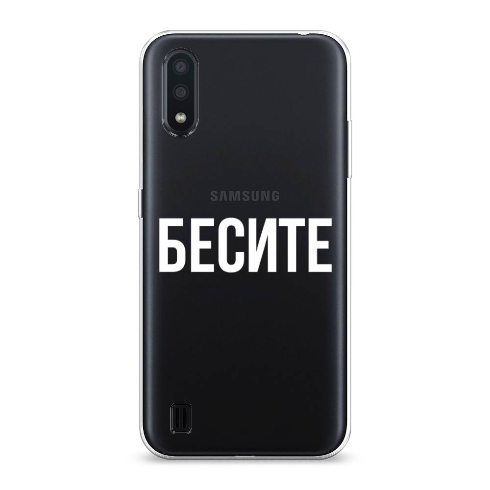 

Чехол Awog на Samsung Galaxy A01 "Бесите", Разноцветный, 29550-6