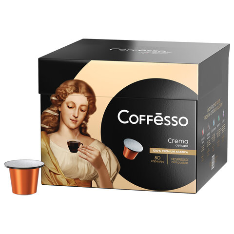 

Кофе в капсулах Coffesso Crema Delicato, 80 порций