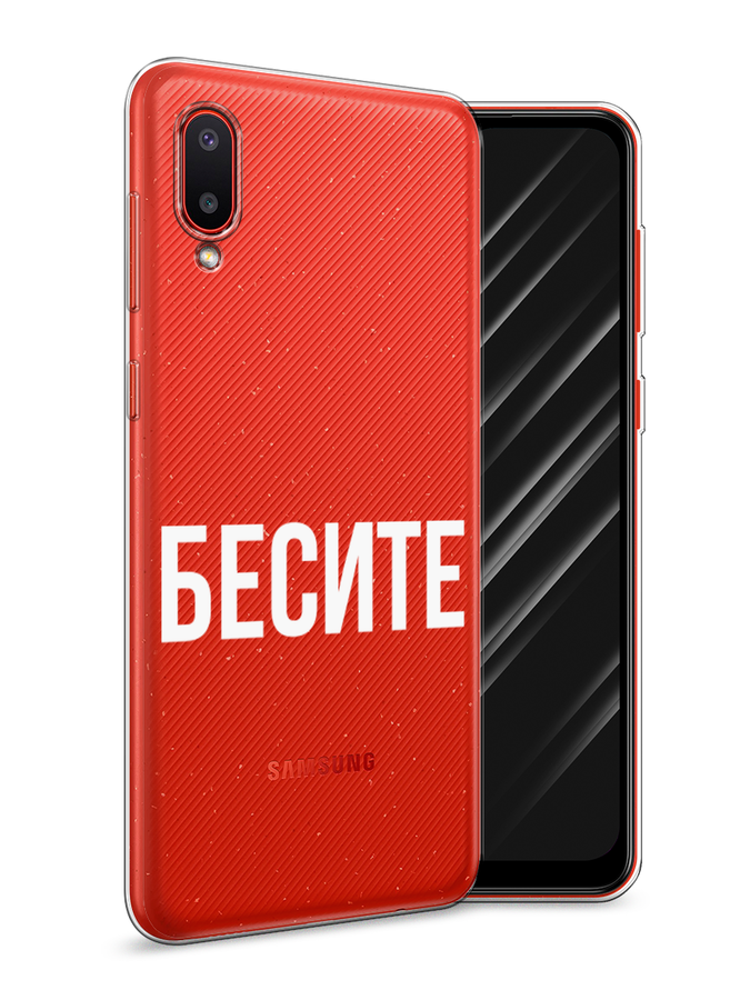 

Чехол Awog на Samsung Galaxy A02 / Самсунг A02 "Бесите", Разноцветный, 2102550-6