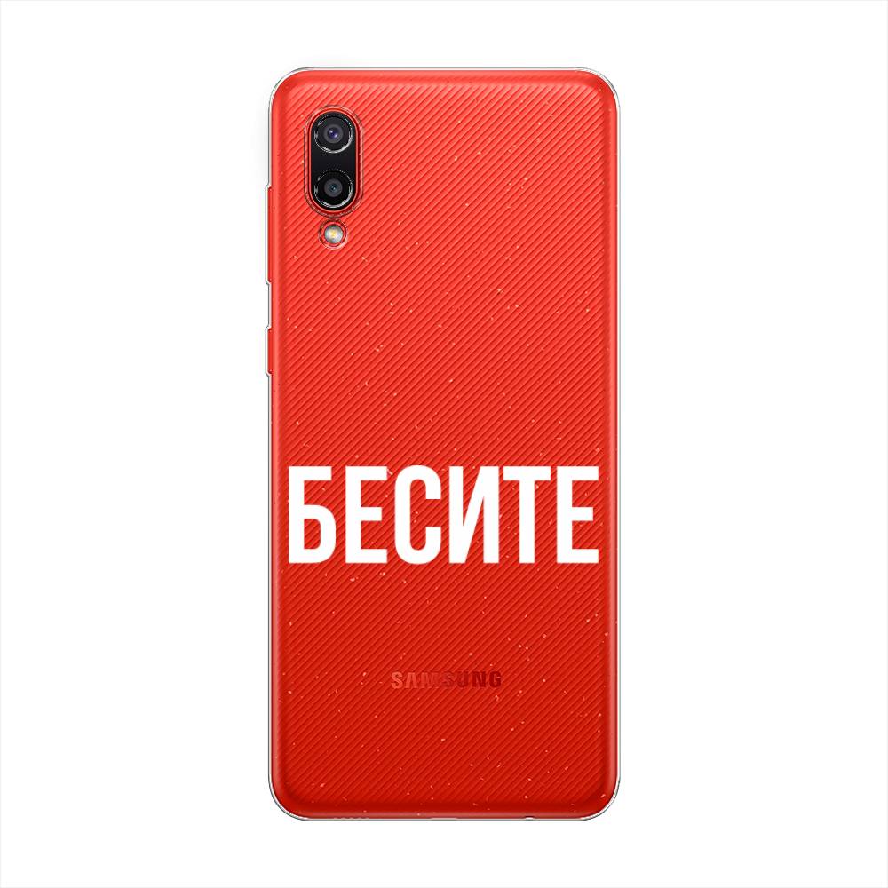 фото Силиконовый чехол "бесите" на samsung galaxy a02 awog