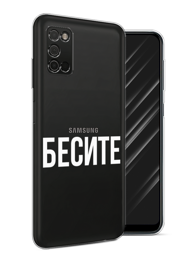 

Чехол Awog на Samsung Galaxy A03S / Самсунг A03S "Бесите", Разноцветный, 2103250-6