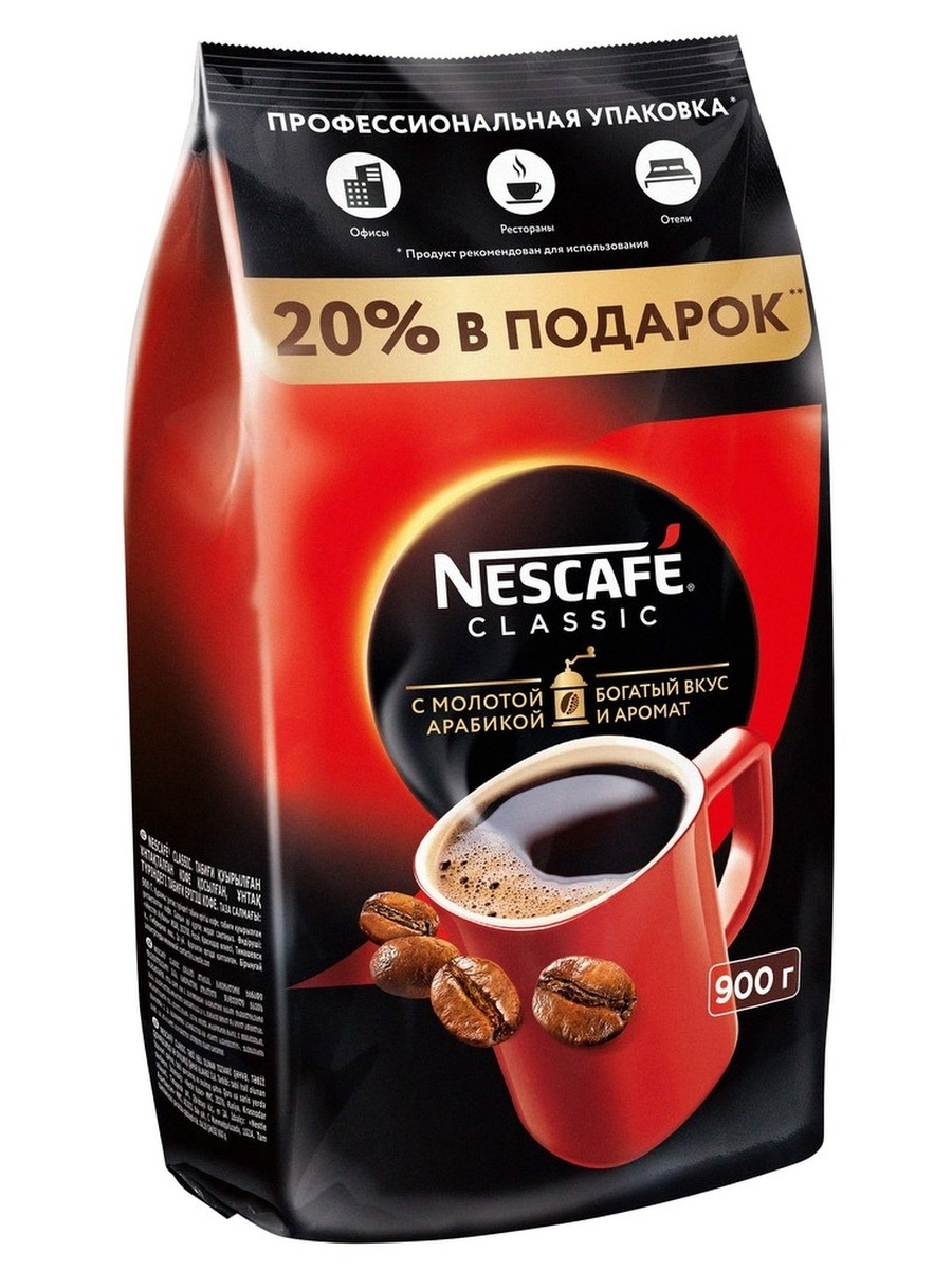 

Кофе растворимый Nescafe Classic, 900 г