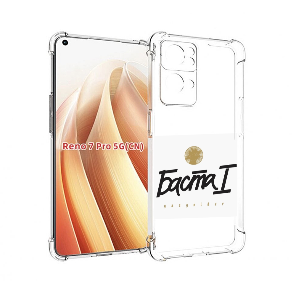 

Чехол MyPads Баста 1 для OPPO Reno7 Pro 5G, Прозрачный, Tocco