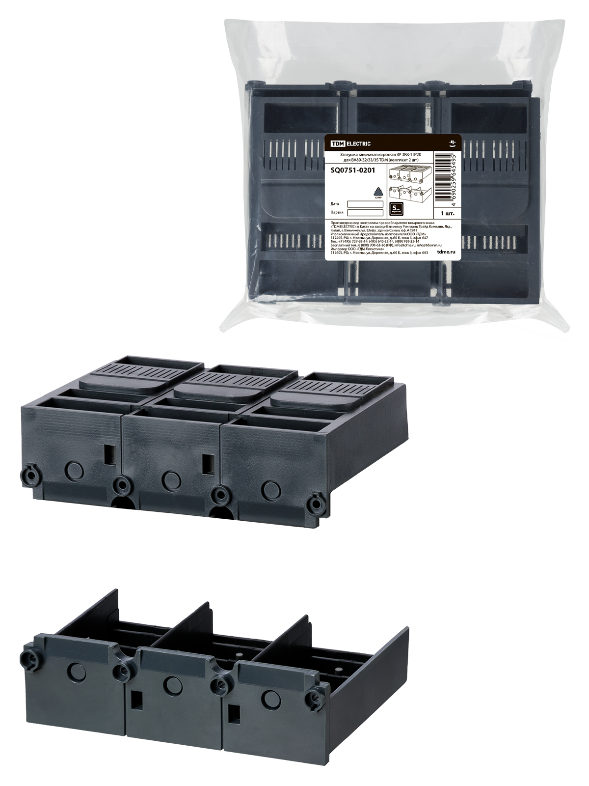 

Заглушка клеммная TDM ELECTRIC SQ0751-0201