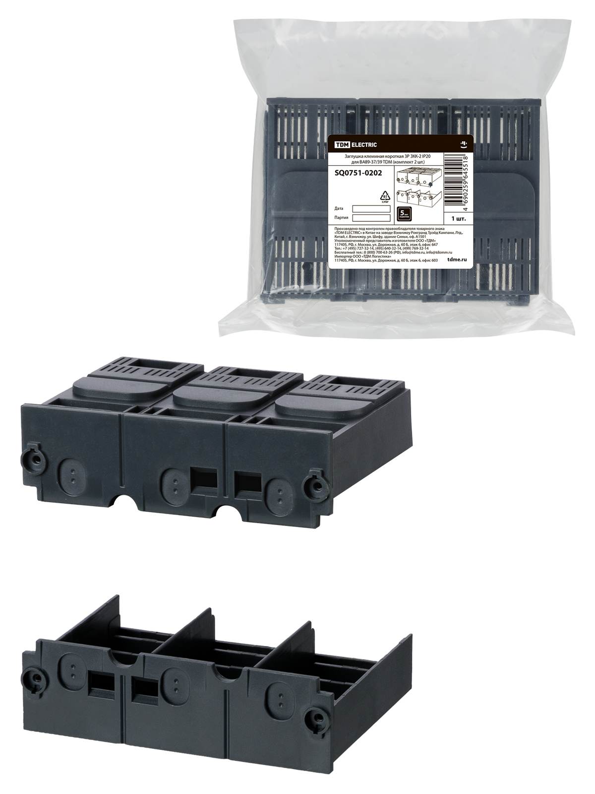

Заглушка клеммная TDM ELECTRIC SQ0751-0202