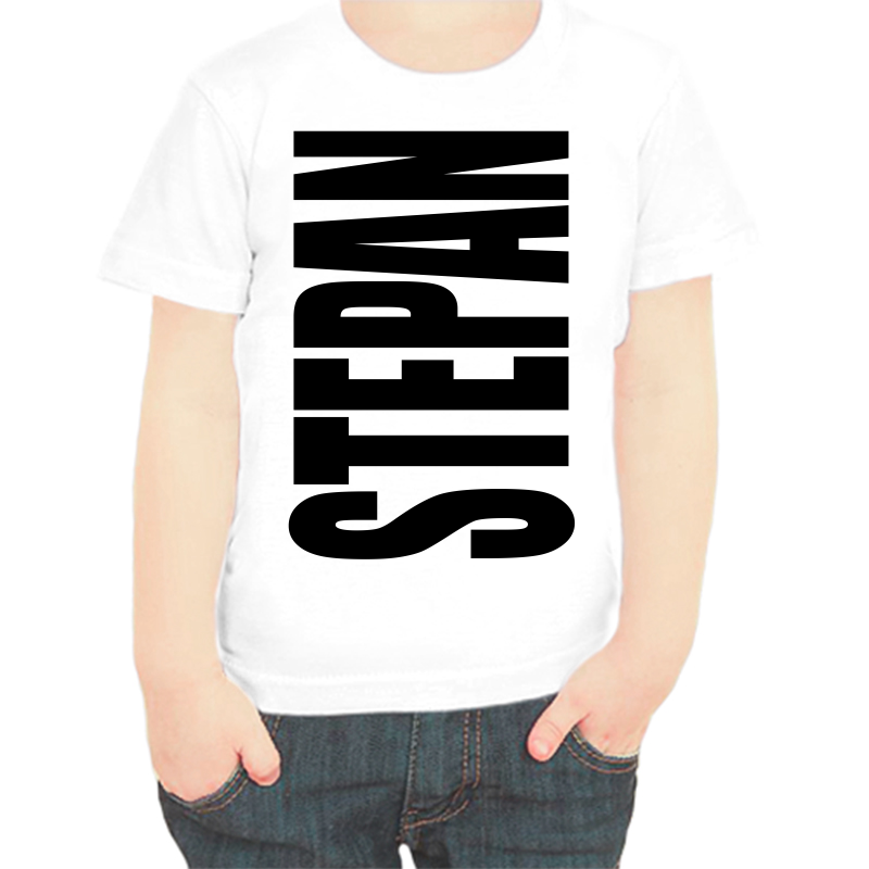 

Футболка мальчику белая 24 р-р Степан, Белый, fdm_stepan