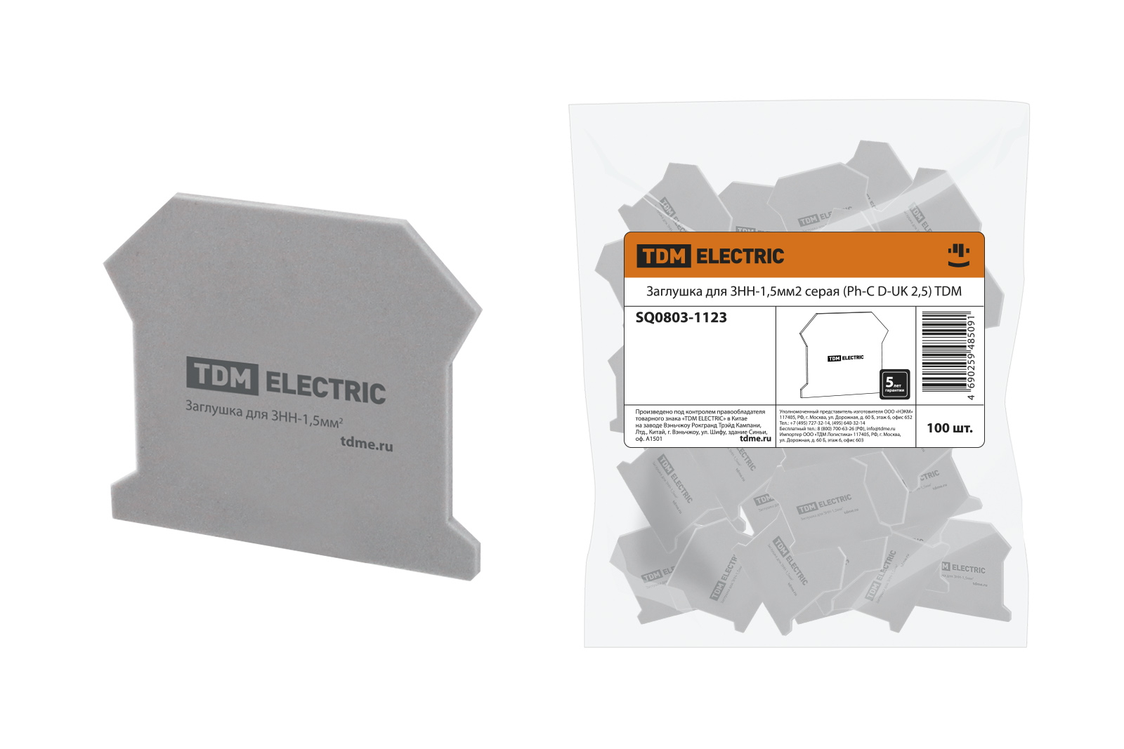 

Заглушка TDM ELECTRIC SQ0803-1123