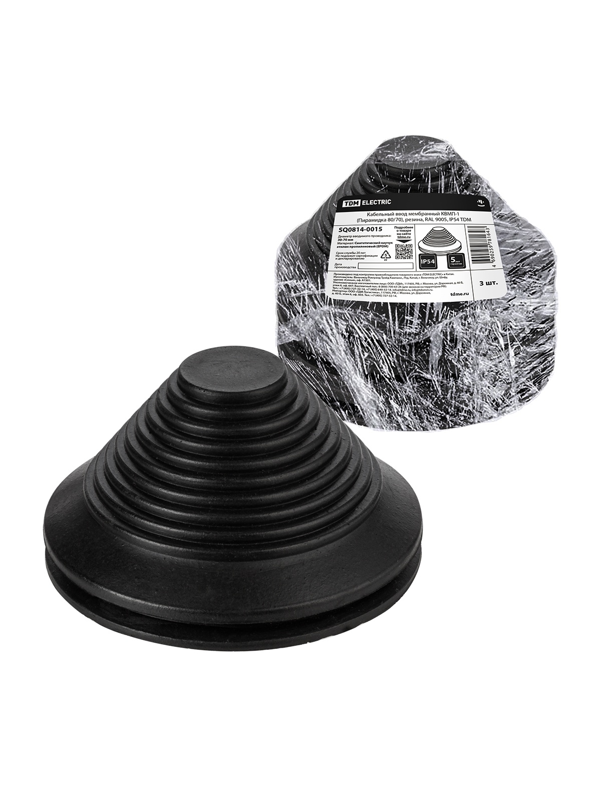 

Кабельный ввод мембранный TDM ELECTRIC SQ0814-0015