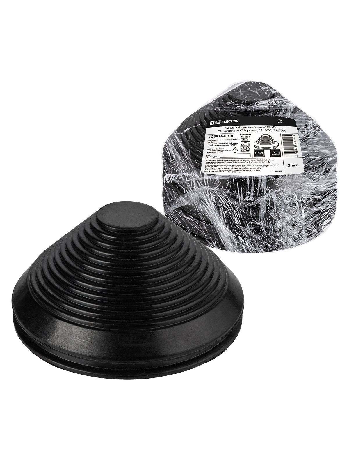 

Кабельный ввод мембранный TDM ELECTRIC SQ0814-0016