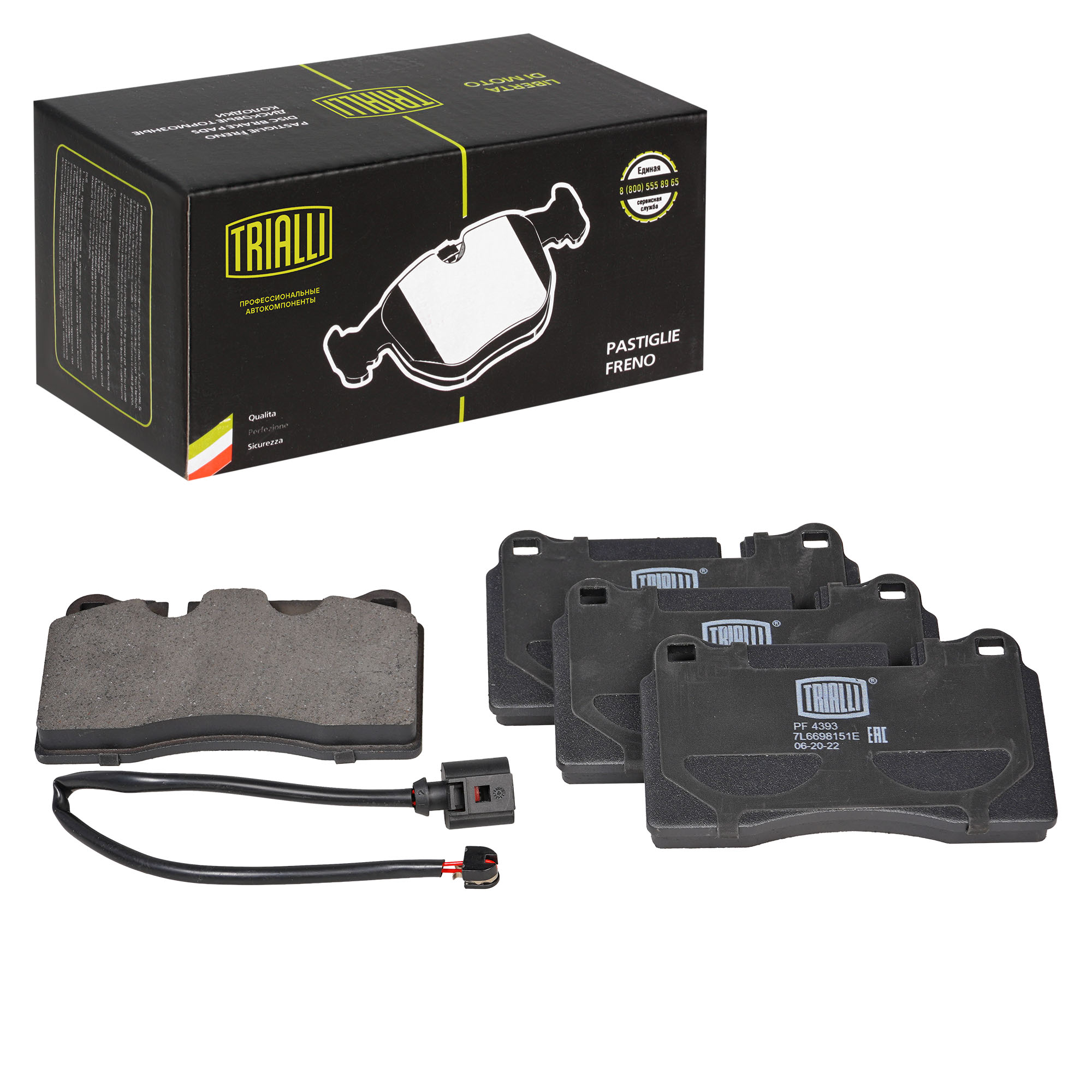 

Колодки тормозные дисковые передние т/с Brembo (в компл. с датчиком) TRIALLI PF 4393, Trialli