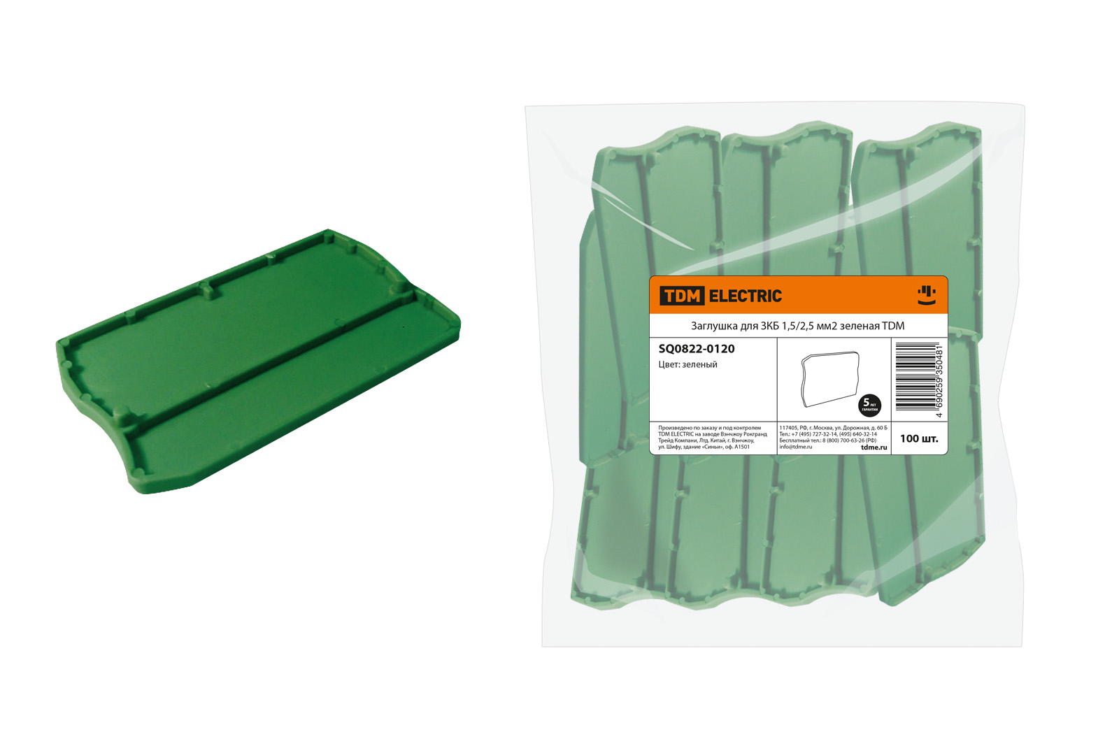 

Заглушка TDM ELECTRIC SQ0822-0120