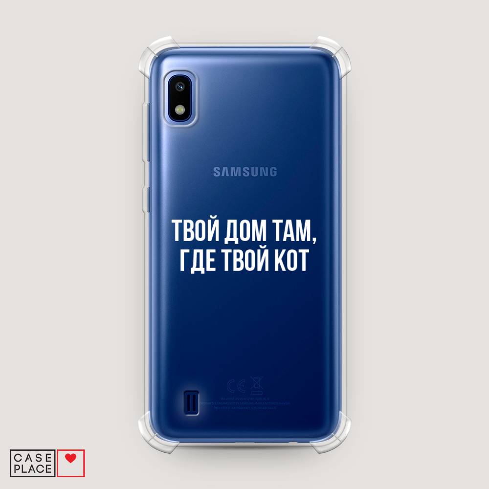 фото Противоударный силиконовый чехол "дом там, где кот" на samsung galaxy a10 awog