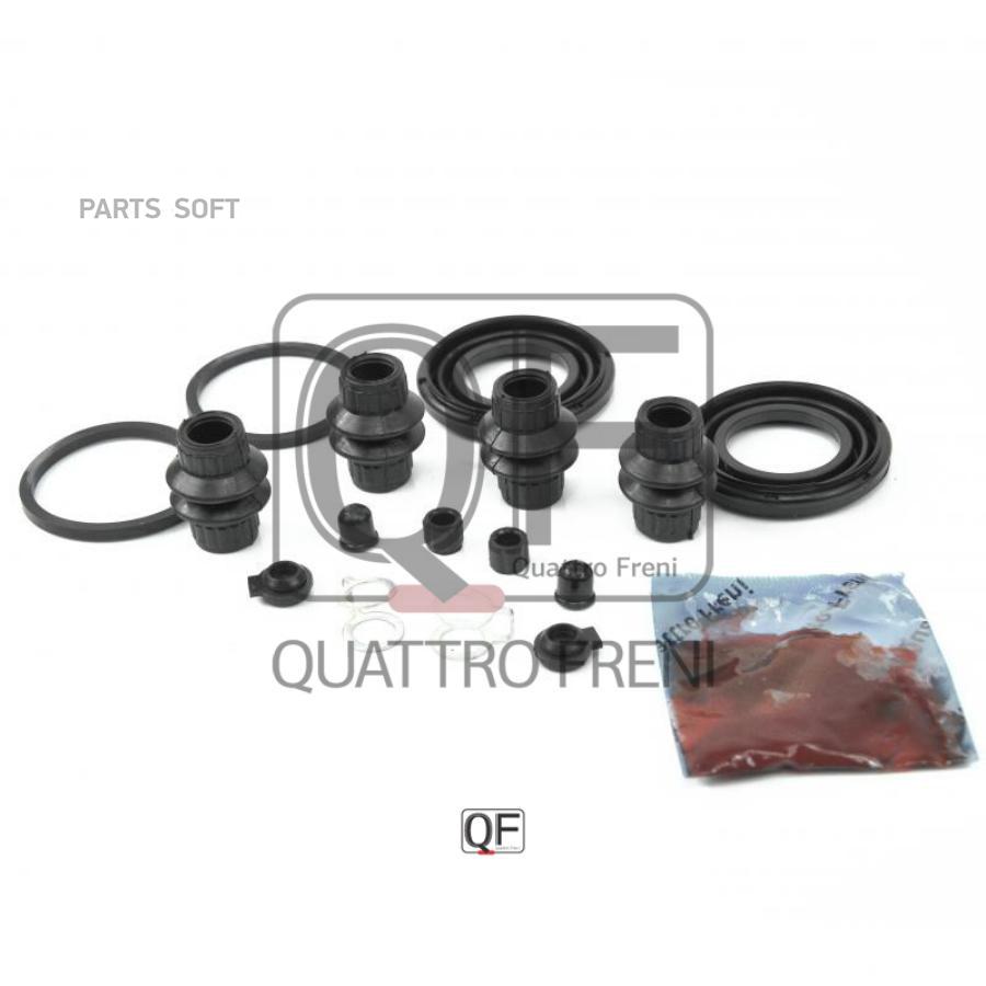 Qf41f00015_ремкомплект Суппорта Тормозного Заднего! Mitsubishi Pajero K94w/K99w 96-06 QUAT