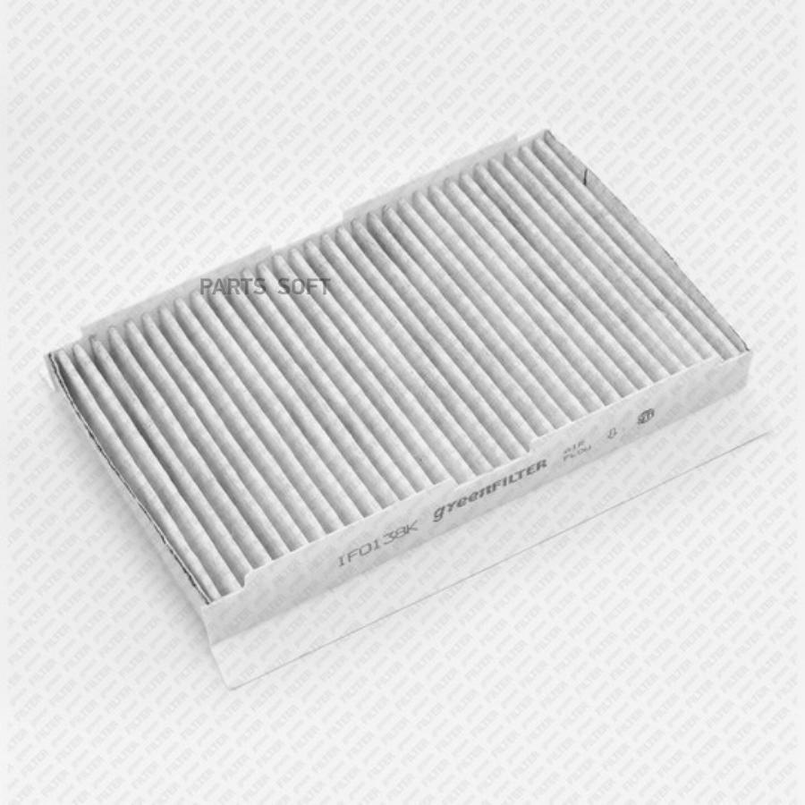 

Фильтр Салона Green Filter If0138k [Угольный] Citroen C2/C3/C4 02-> Peugeot 307 00 -> Gree