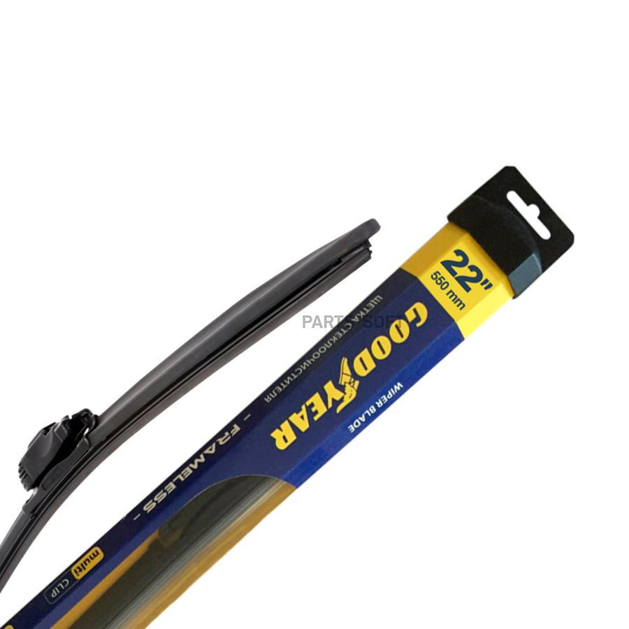 

Щетка Стеклоочистителя 550мм/22 Бескаркасная Goody GOODYEAR арт. GY000422