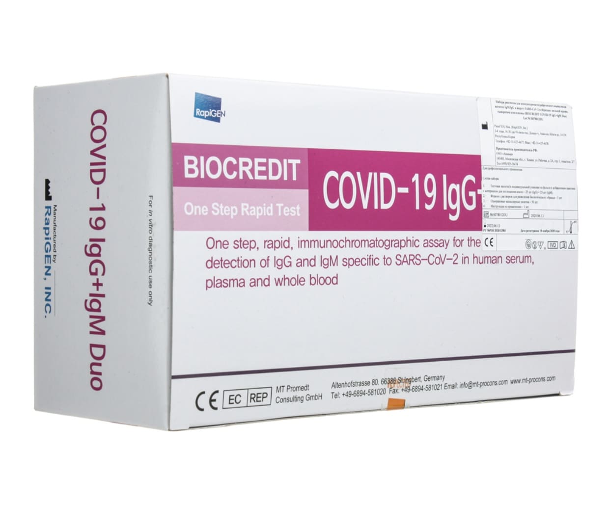

Экспресс-тест на антитела к вирусу SARS-CoV-2 по крови (BIOCREDIT COVID-19 IgG+IgM Duo), BIOCREDIT COVID-19 IgG+IgM Duo