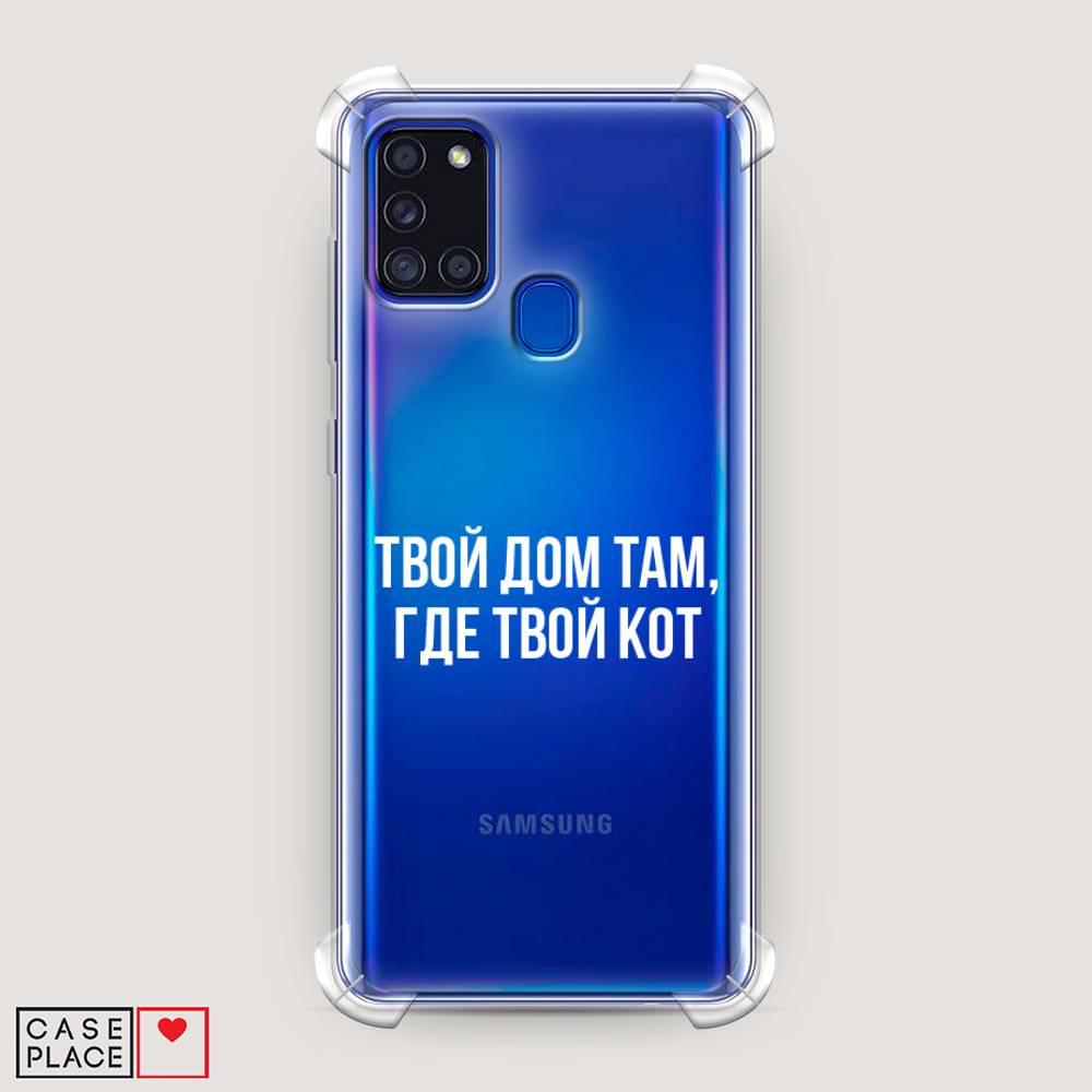 фото Противоударный силиконовый чехол "дом там, где кот" на samsung galaxy a21s awog