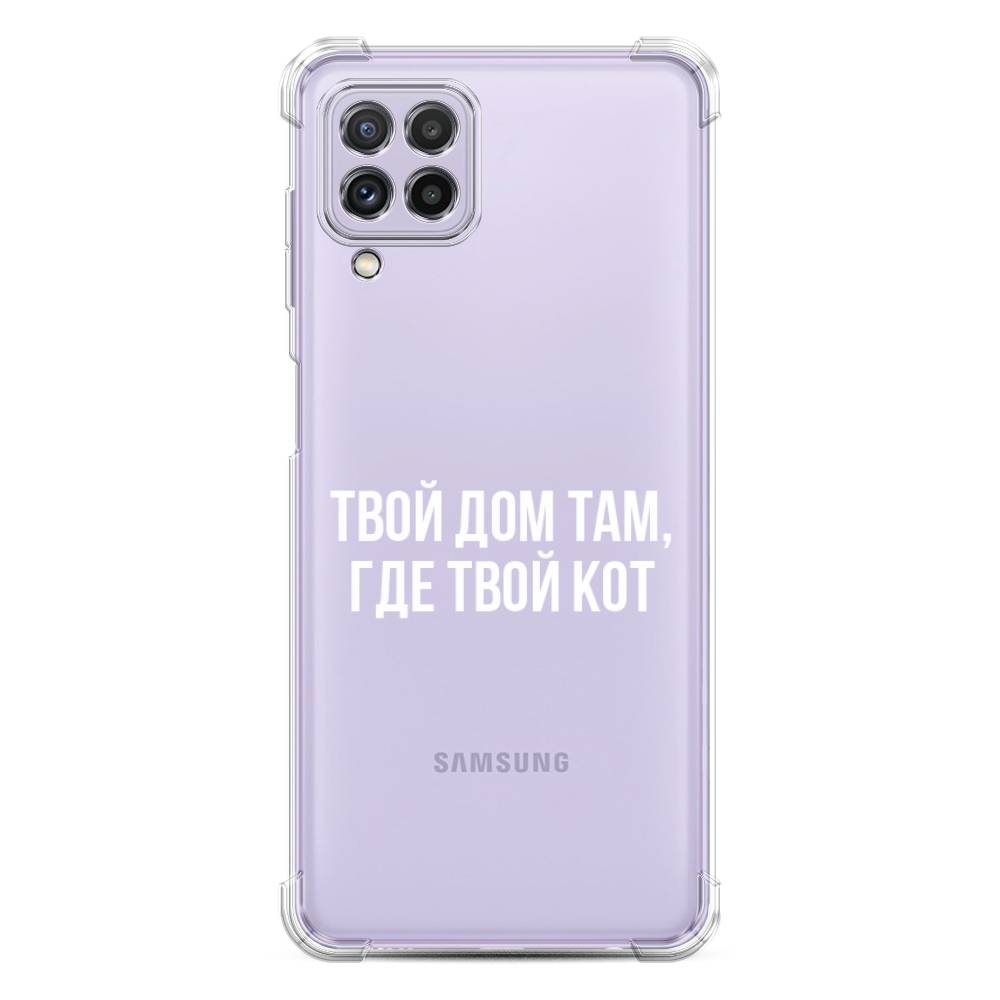 фото Противоударный силиконовый чехол "дом там, где кот" на samsung galaxy a22 awog