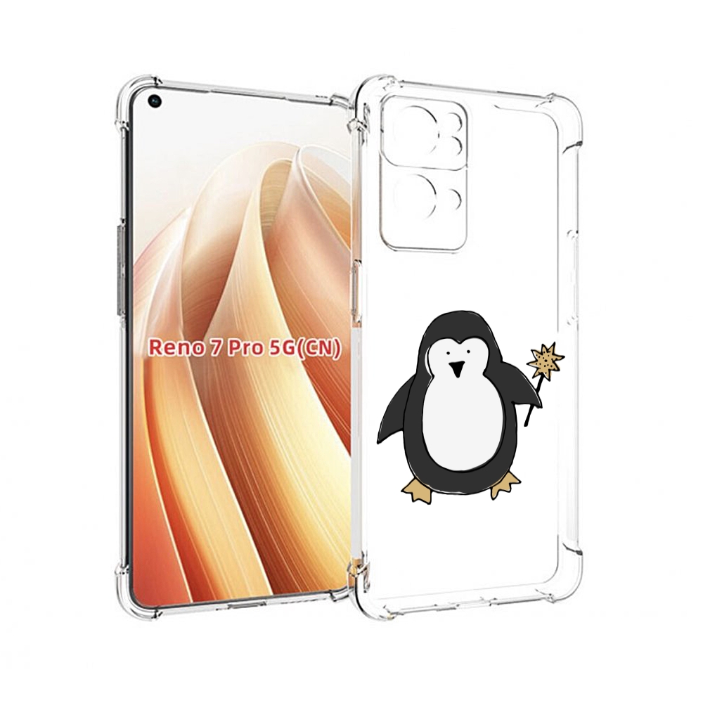 

Чехол MyPads Волшебный пингвин для OPPO Reno7 Pro 5G, Прозрачный, Tocco