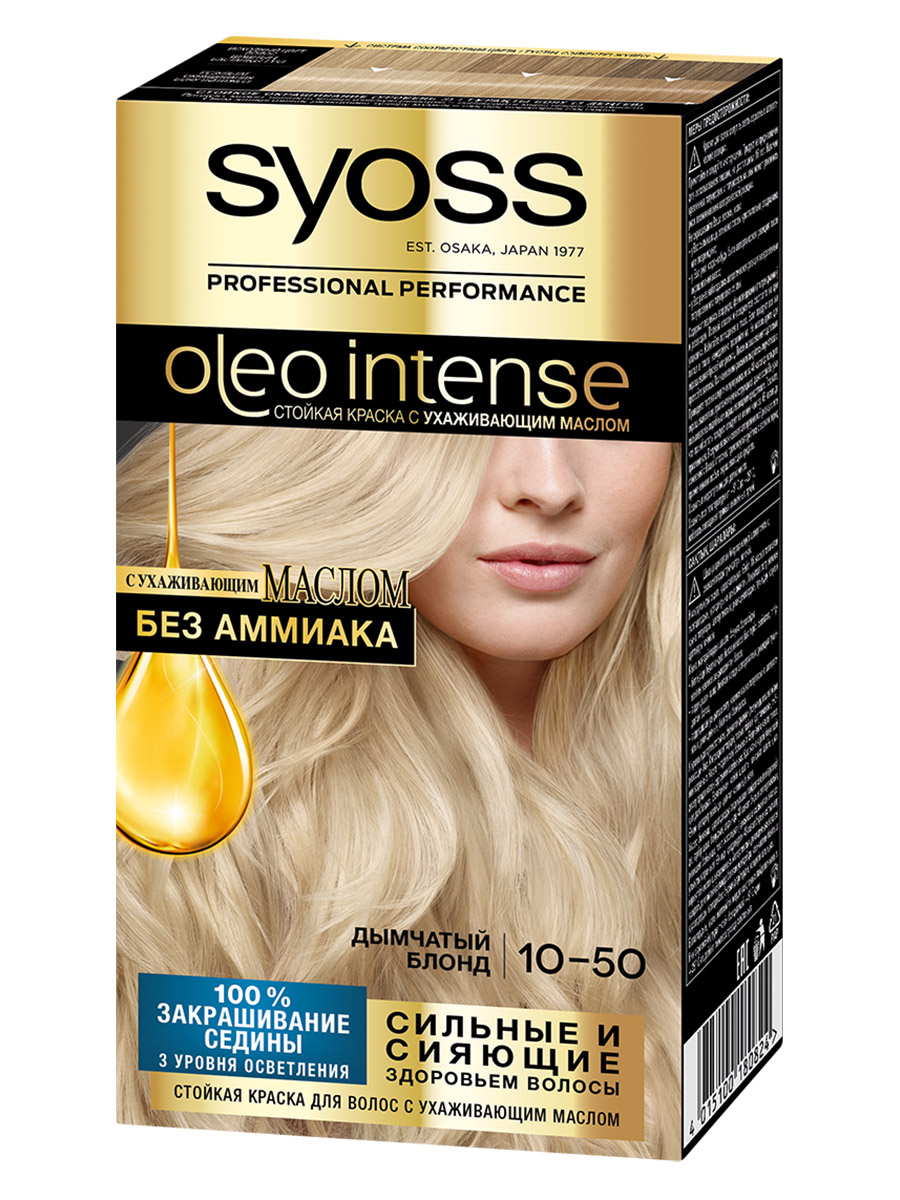 Купить Стойкая краска для волос Syoss Oleo Intense, 10-50 115 мл