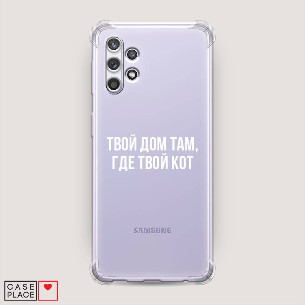 фото Противоударный силиконовый чехол "дом там, где кот" на samsung galaxy a32 awog