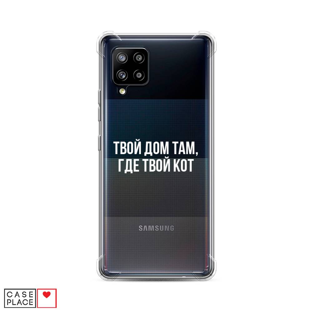 фото Противоударный силиконовый чехол "дом там, где кот" на samsung galaxy a42 awog