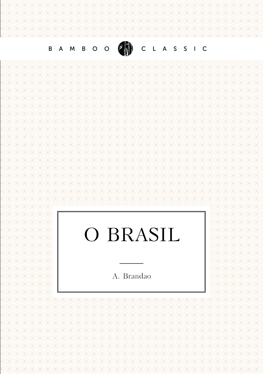 

O Brasil