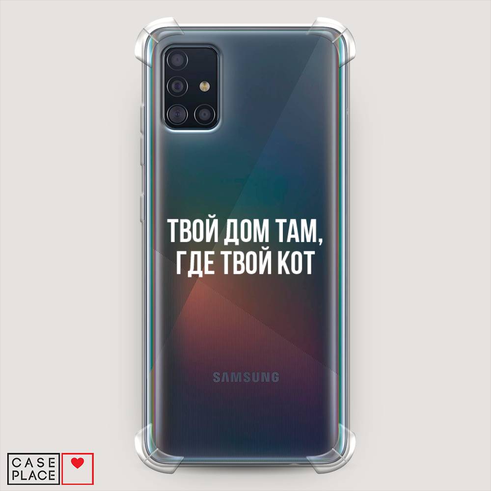 Чехол Awog на Samsung Galaxy A51 