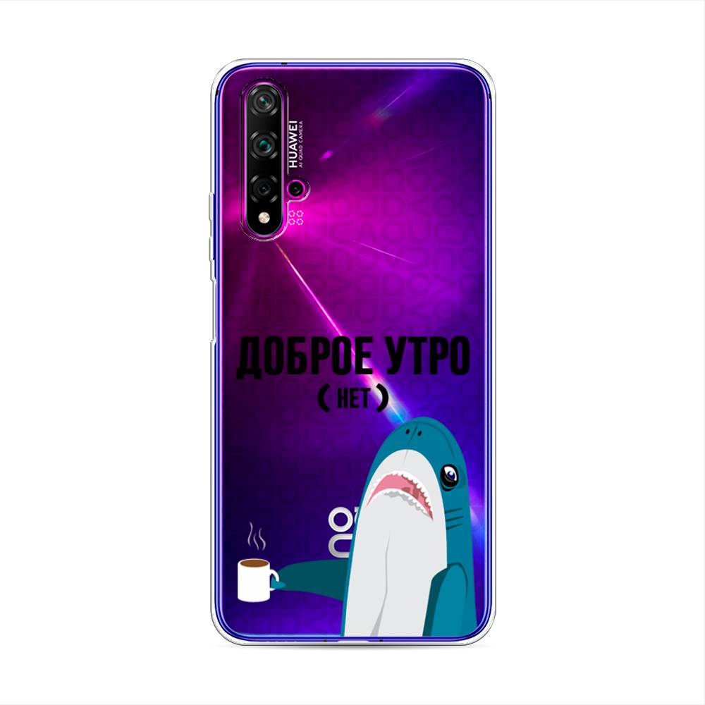 

Чехол Awog на Huawei Nova 5T "Доброе утро", Разноцветный, 610550-2