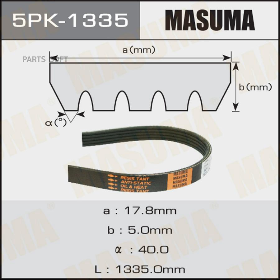 

Ремень поликлиновый 5PK1335 MASUMA