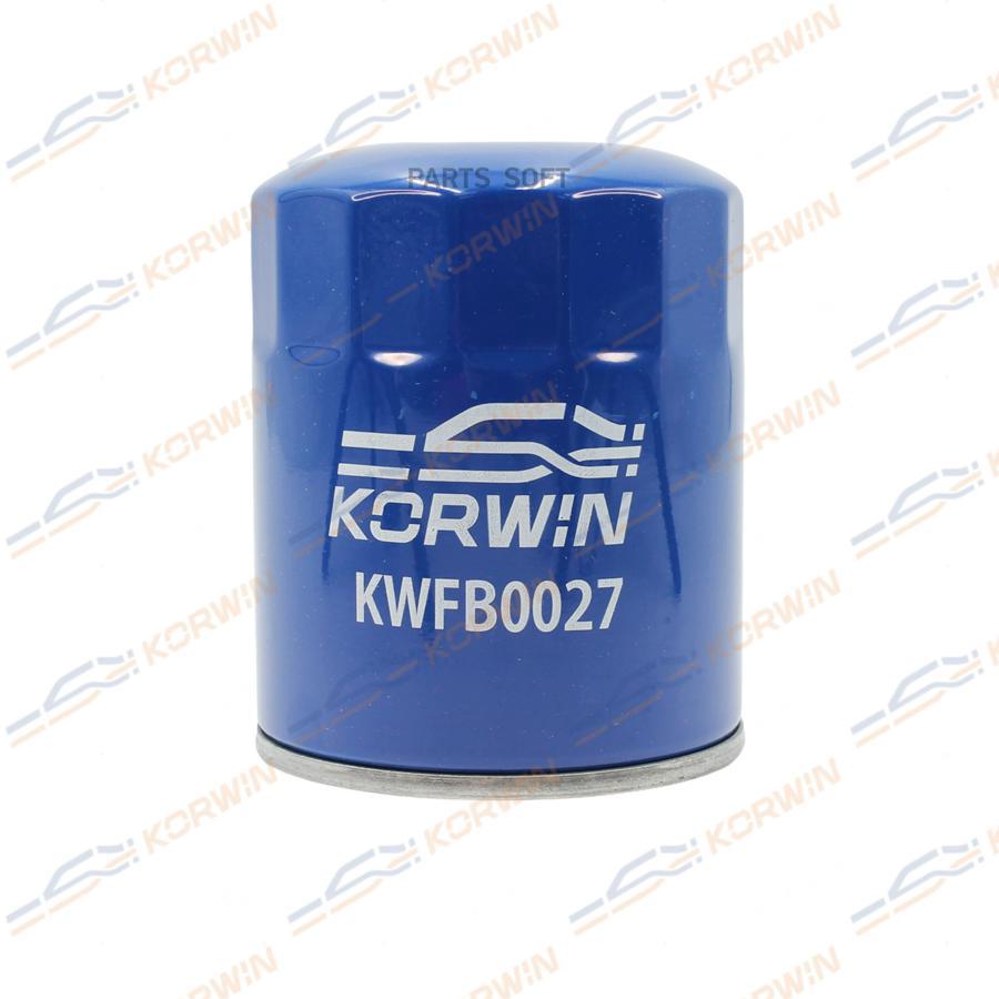 Фильтр Масляный Hyundai/Kia/Mazda/Mitsubishi/Nissan (Аналог W930/26) KORWIN арт. KWFB0027