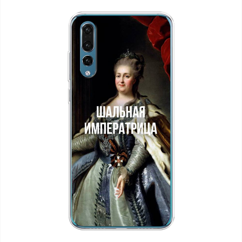 

Чехол Awog на Huawei P20 Pro "Шальная императрица", Синий;красный;белый, 65050-6