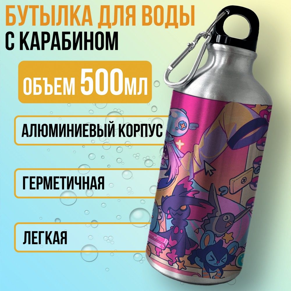 Бутылка спортивная Бруталити разноцветная 500 мл 7059