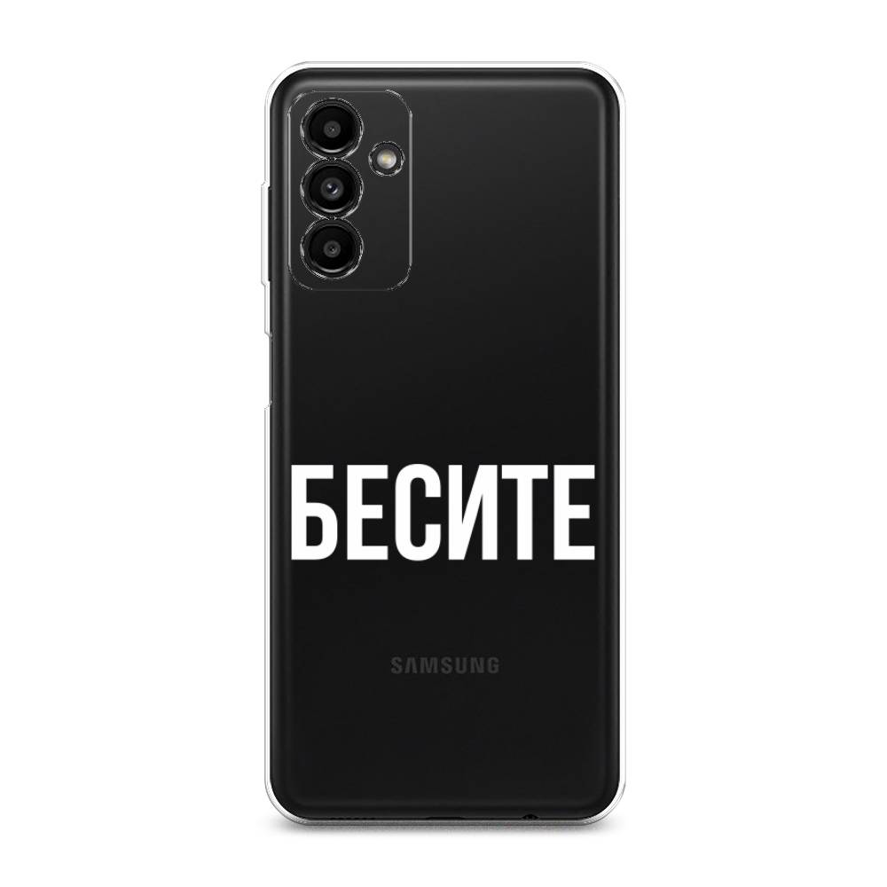 

Чехол Awog на Samsung Galaxy A04s / Самсунг A04s "Бесите", Разноцветный, 2106450-6