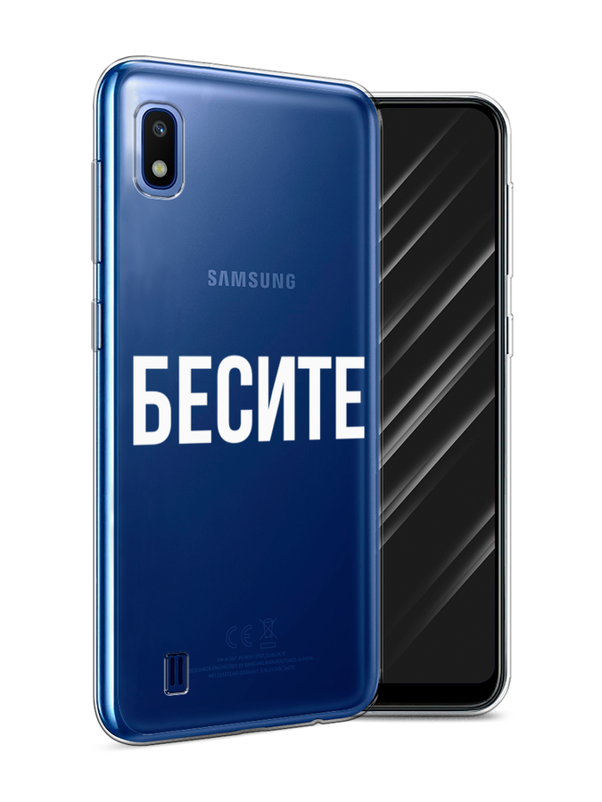 

Чехол Awog на Samsung Galaxy A10 "Бесите", Разноцветный, 27950-6