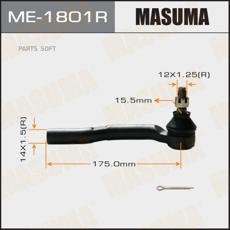 

Наконечник рулевой тяги MAZDA Masuma ME1801R