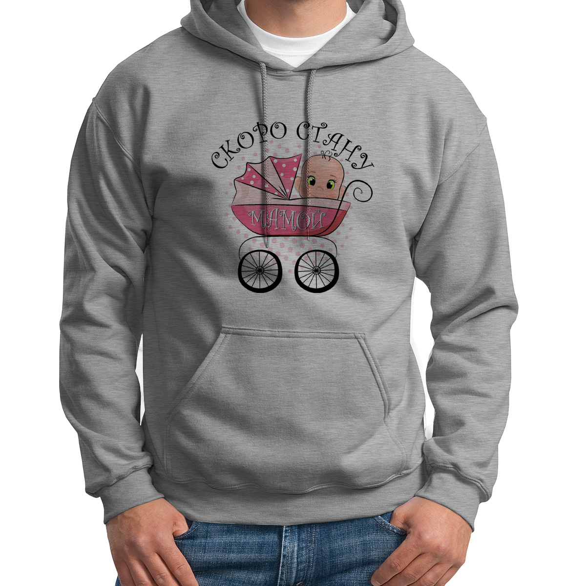 

Худи унисекс CoolPodarok Скоро стану мамой пузожитель серое 54 RU, Серый, S0113482