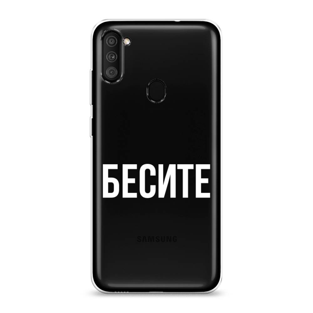 

Чехол Awog на Samsung Galaxy A11 / Самсунг A11 "Бесите", Разноцветный, 2100150-6