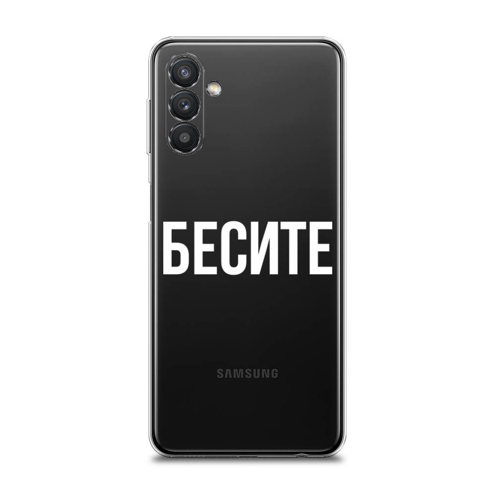 фото Силиконовый чехол "бесите" на samsung galaxy a13 5g awog