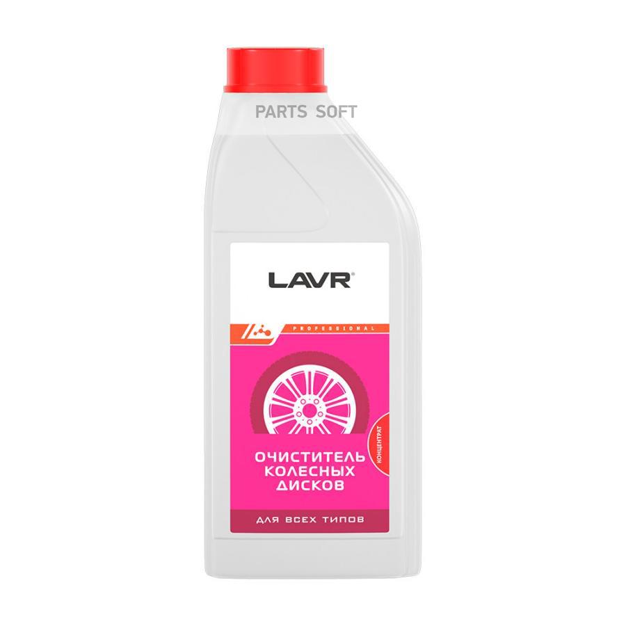 

Очиститель колесных дисков wheel disks cleaner universal (концентрат 11-3) 1 л