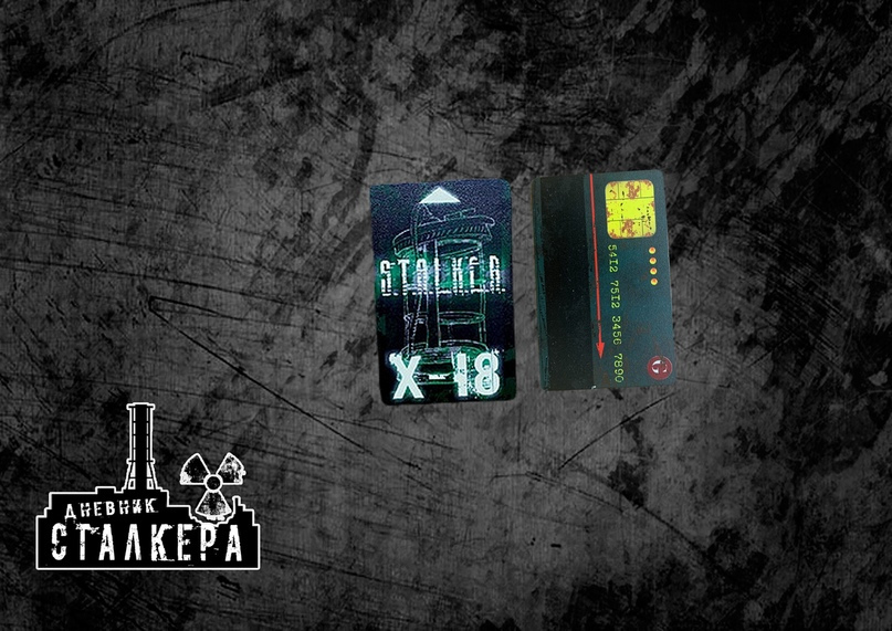 

Ключ-карта X-18 NoBrand stalker_cardkeyx18 зеленая, Зеленый, stalker_cardkeyx18