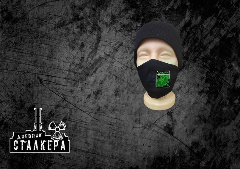 

Маска унисекс NoBrand "Слизни" stalker_maskaslizni черная, Черный, stalker_maskaslizni