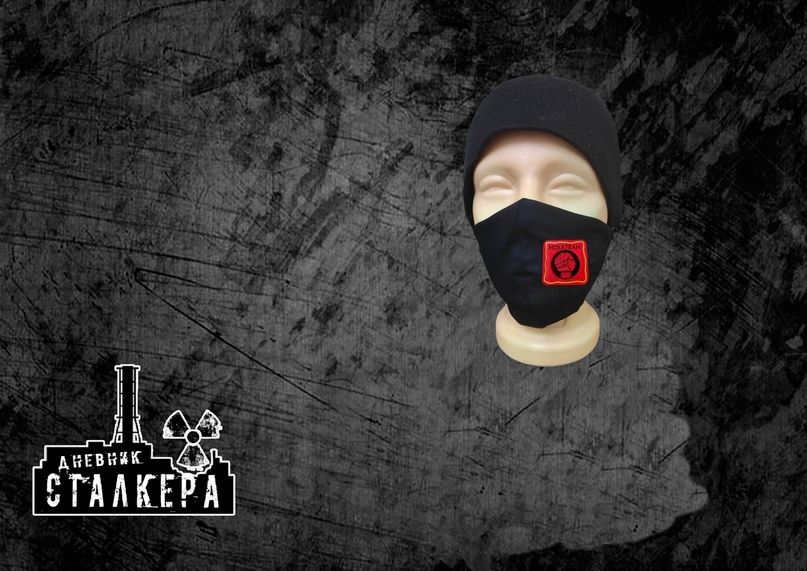 

Маска унисекс NoBrand "Искатели" stalker_maskiskateli черная, Черный, stalker_maskiskateli