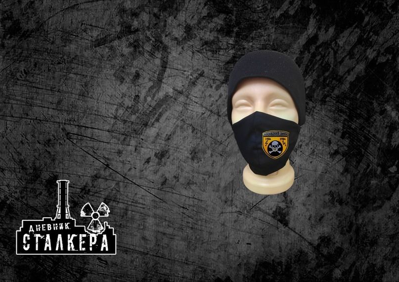 

Маска унисекс NoBrand "Последний день" stalker_masklastday черная, Черный, stalker_masklastday