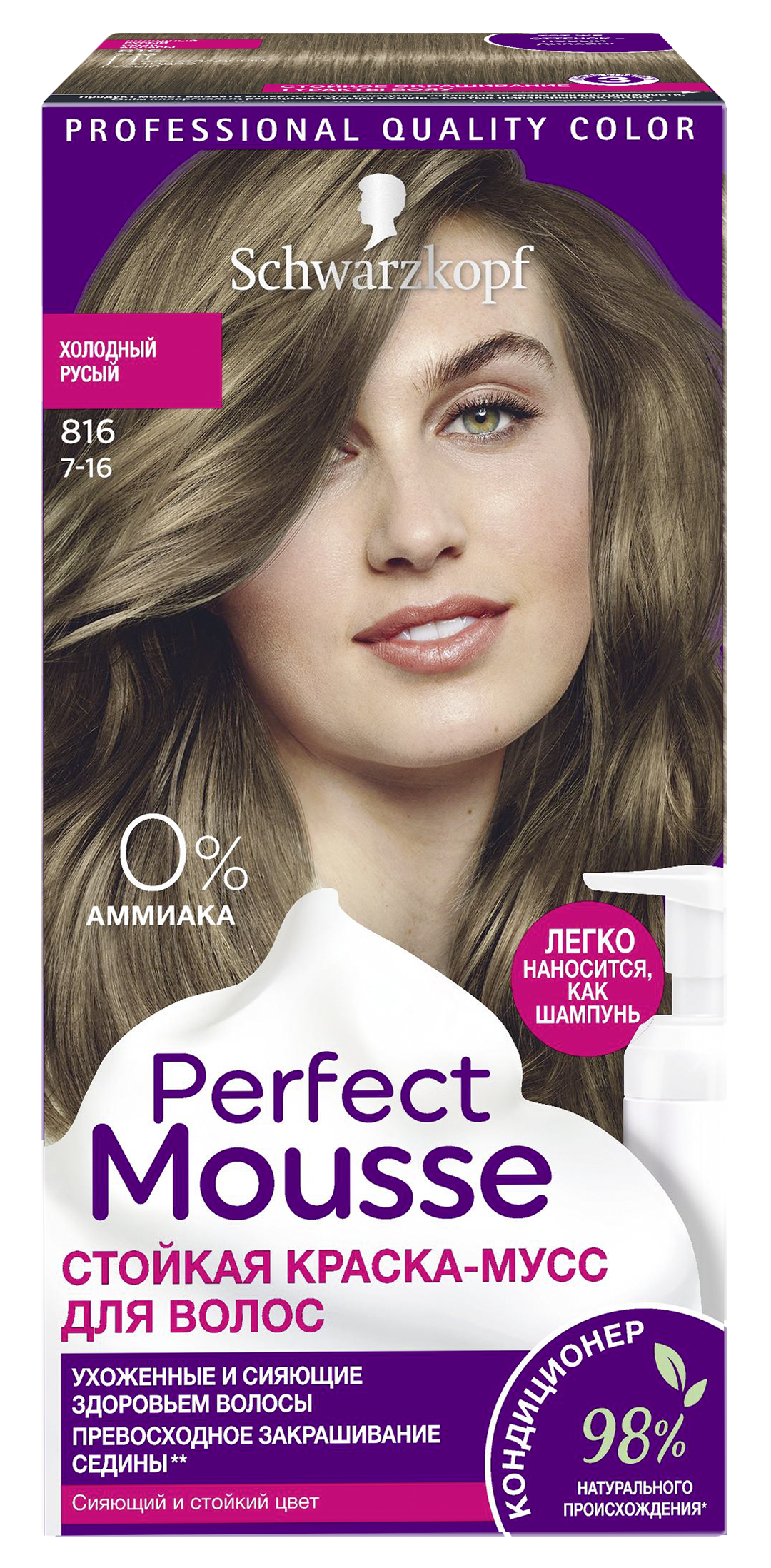 фото Краска для волос schwarzkopf perfect mousse 816 холодный русый