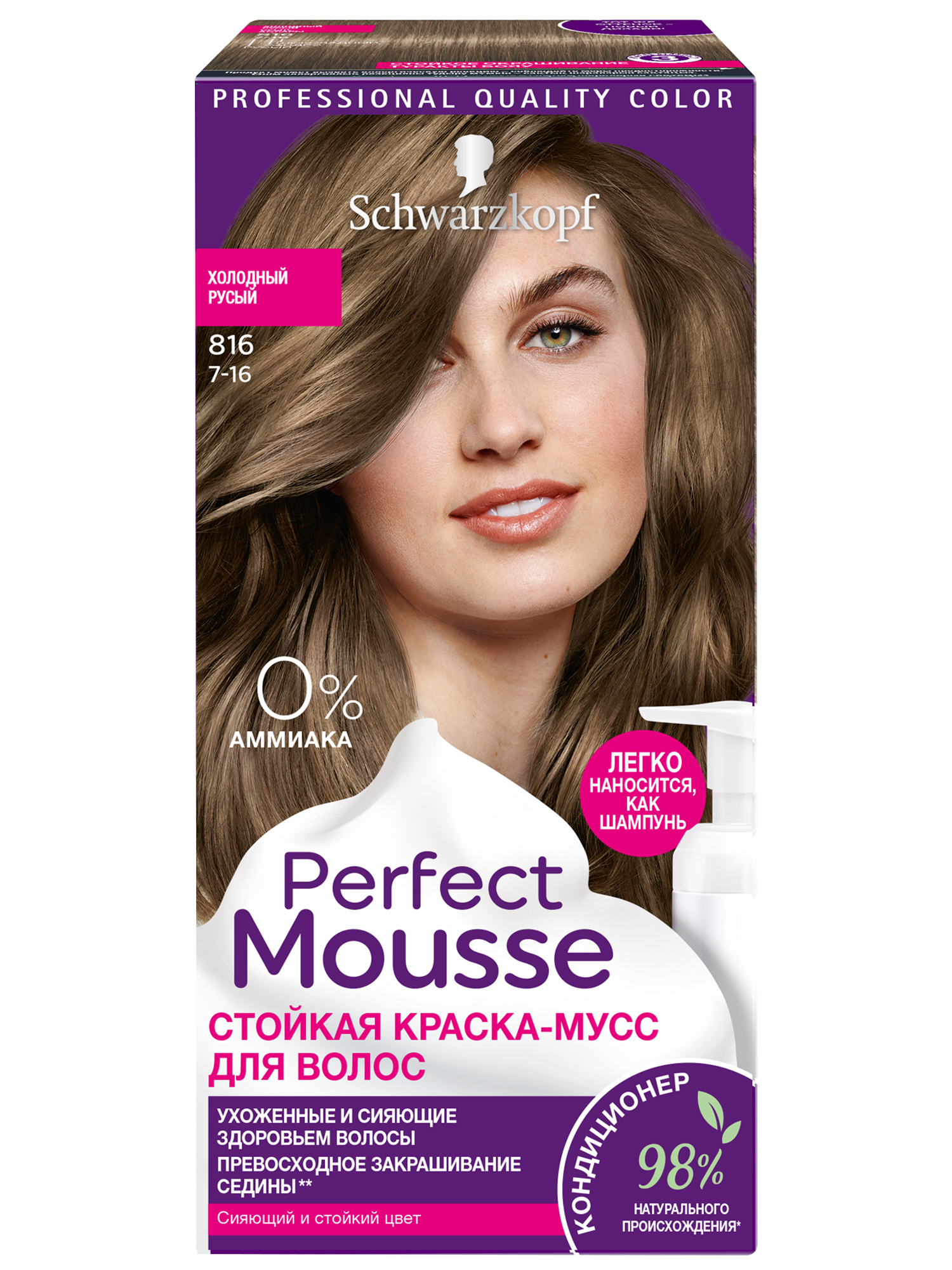 фото Краска для волос schwarzkopf perfect mousse 816 холодный русый